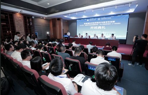 推進(jìn)粵港澳科學(xué)教育發(fā)展，全國科學(xué)教育暑期學(xué)校在華南師大啟動(dòng)