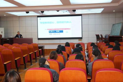 賦能成長 蓄力前行——平邑縣文化路初級(jí)中學(xué)開展青年教師培訓(xùn)活動(dòng)