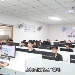 東莞模具設(shè)計培訓(xùn)機(jī)構(gòu)（36） 專注教育咨詢，賦能行業(yè)發(fā)展
