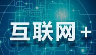 上海臨城網絡科技 專業開發小程序的優選伙伴